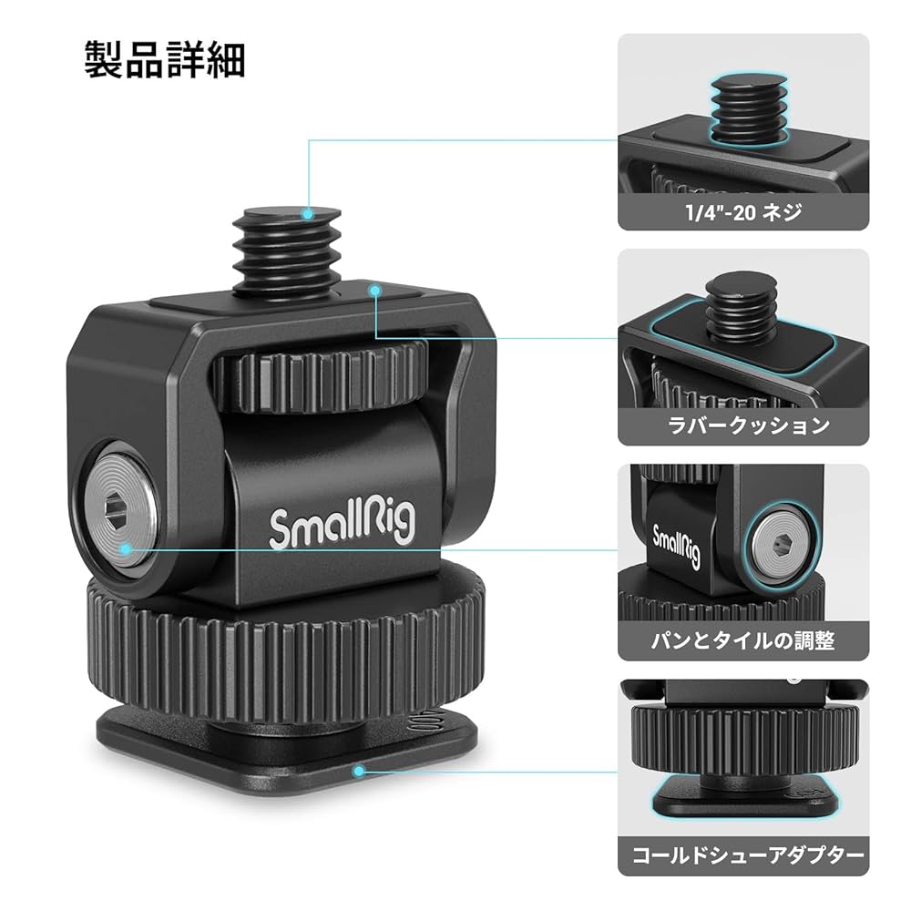 SONY α6600 ボディ海外版 SmallRigコールドシューアダプター付き SONY α6600 ボディ海外版 SmallRigコールドシューアダプター付き